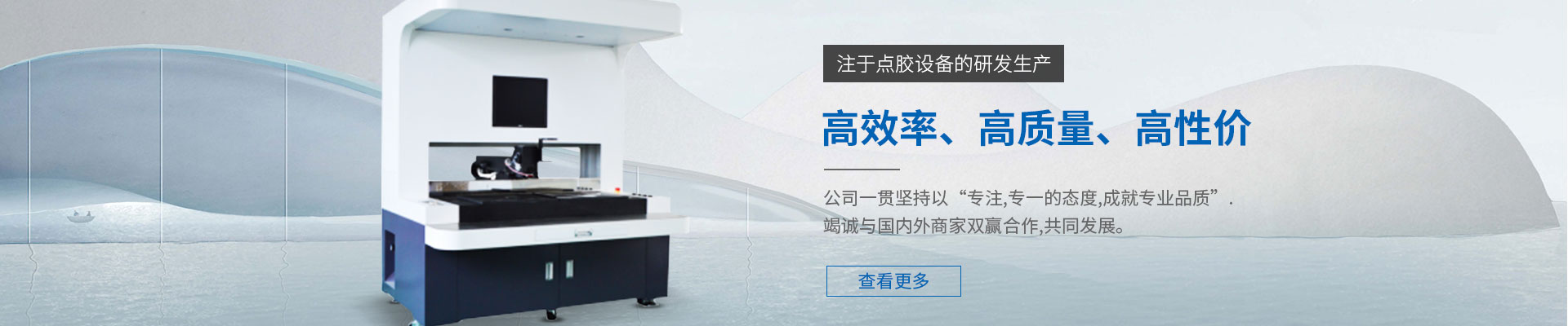 吉祥网体育官网网页版流水线定制机